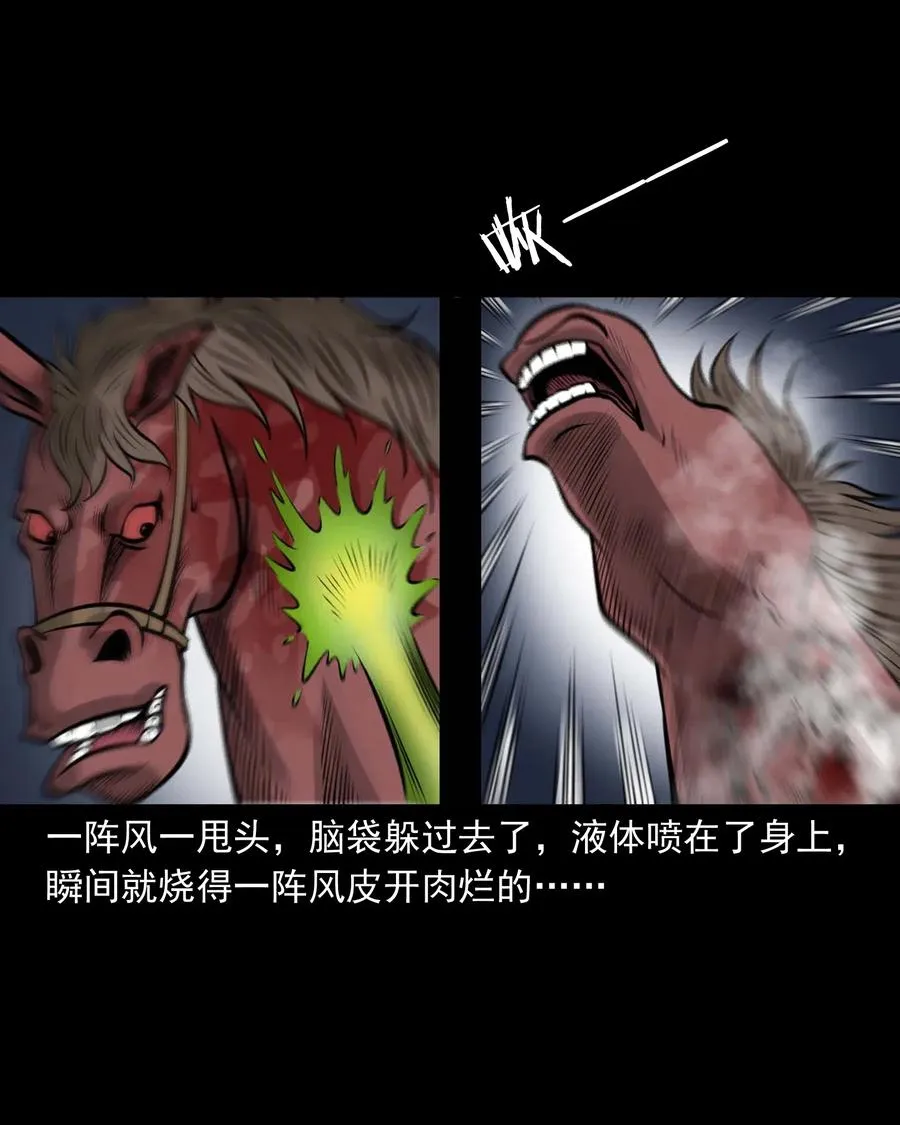 492 老烟鬼84 第54页