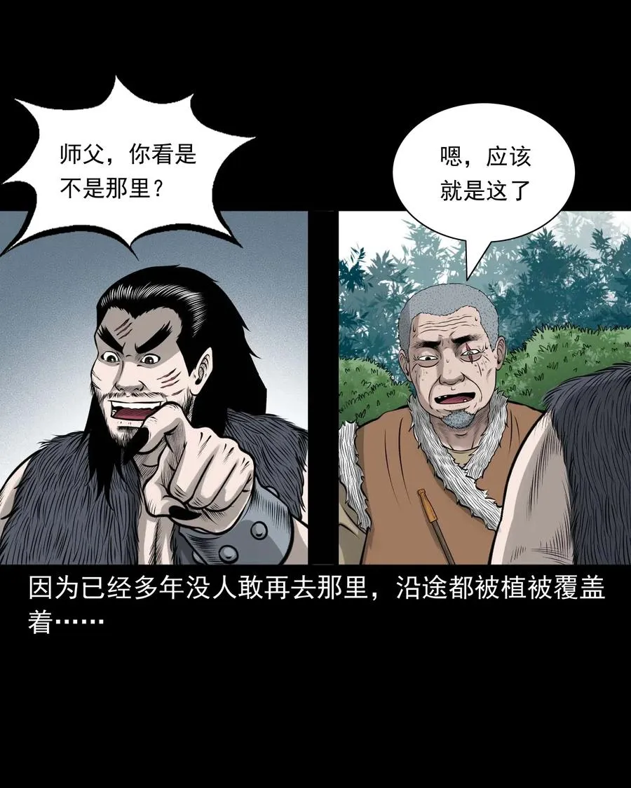 494 老烟鬼85 第3页