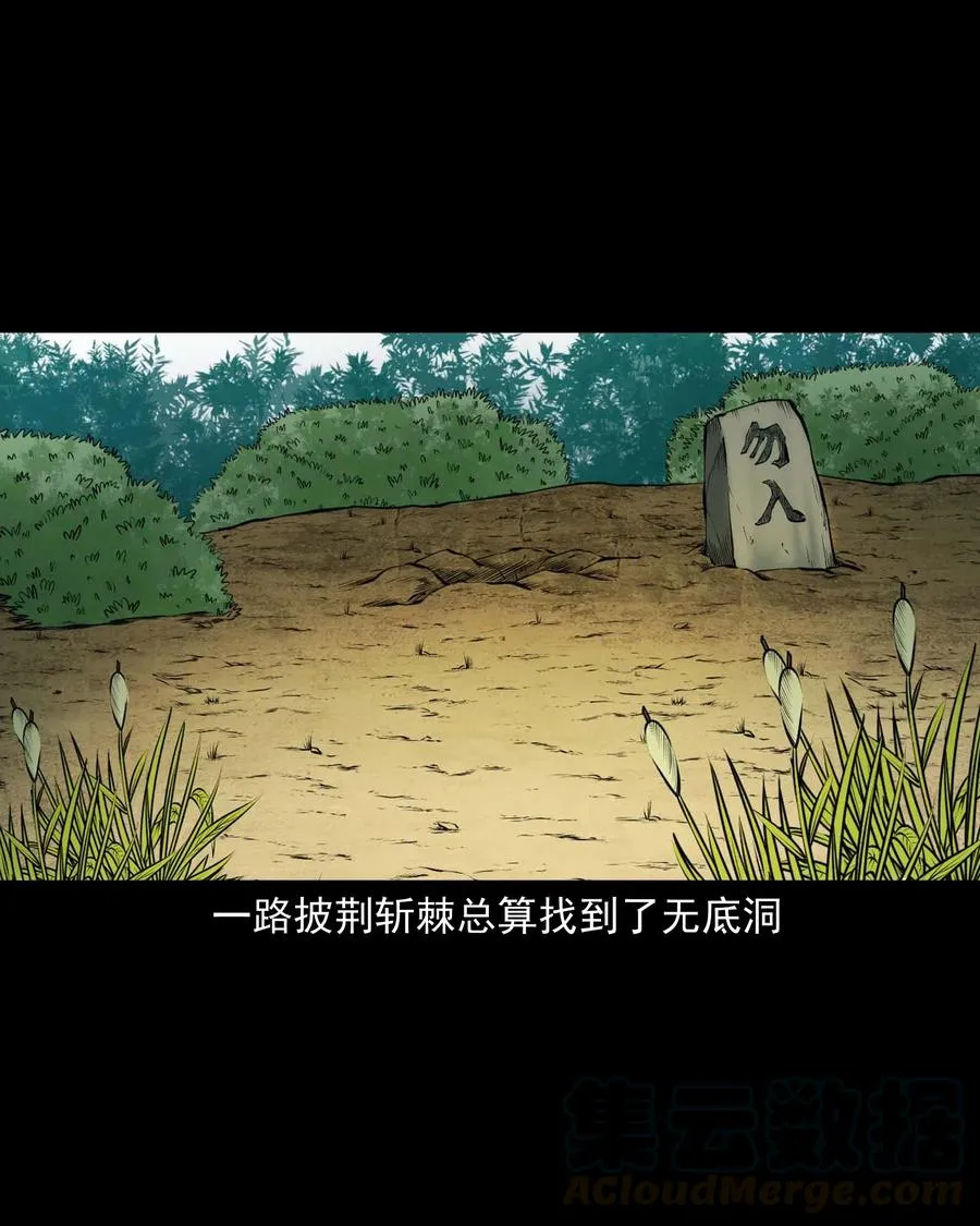 494 老烟鬼85 第4页