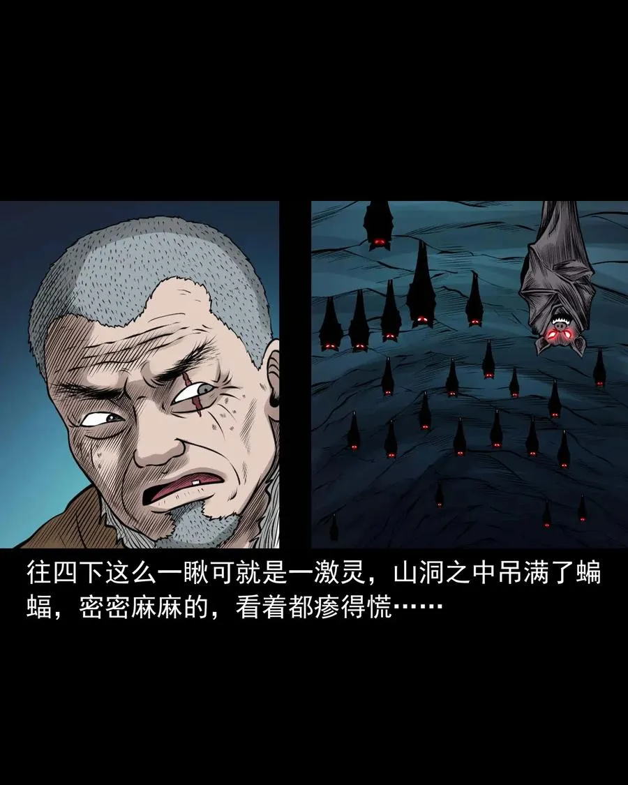 494 老烟鬼85 第20页