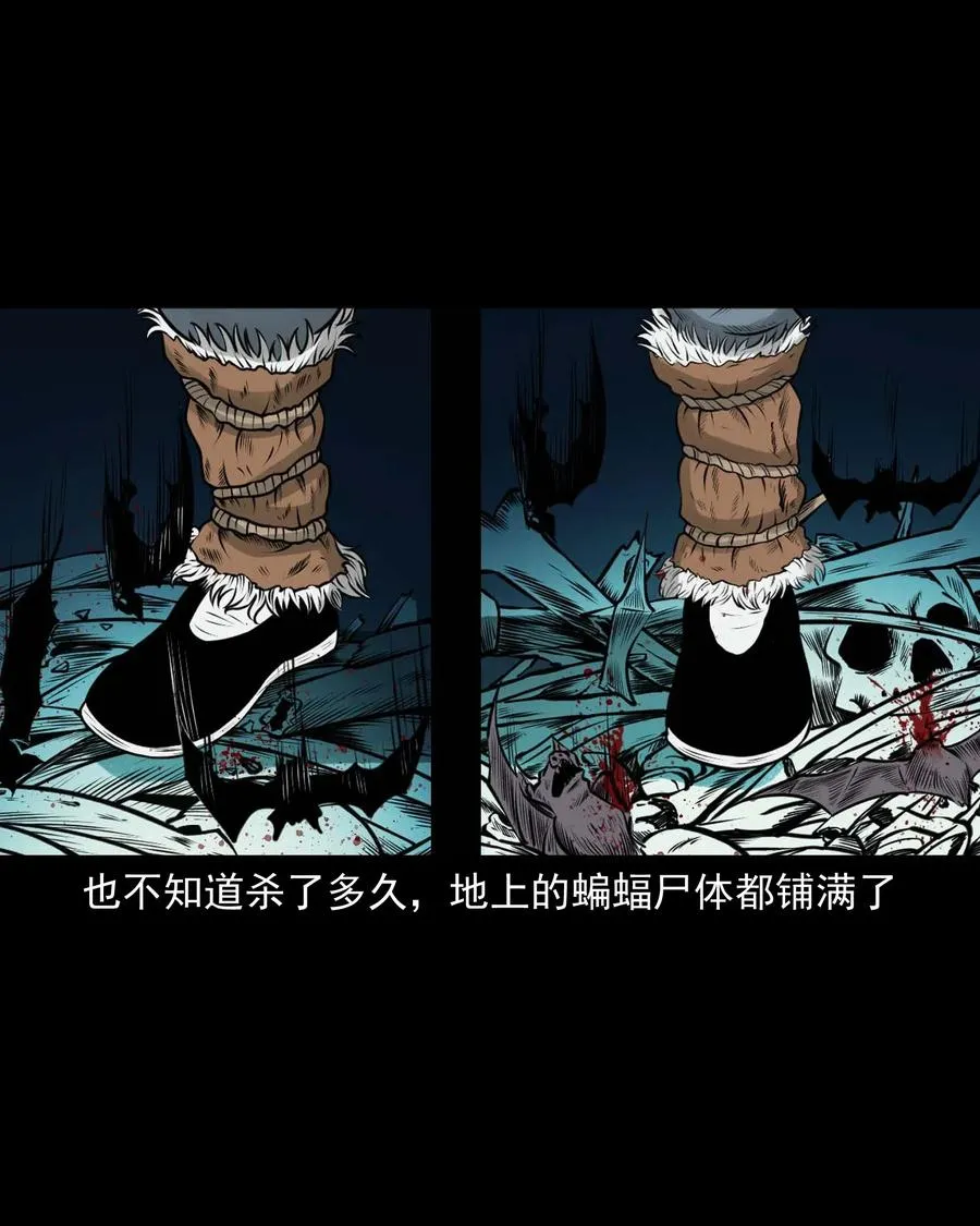 494 老烟鬼85 第33页