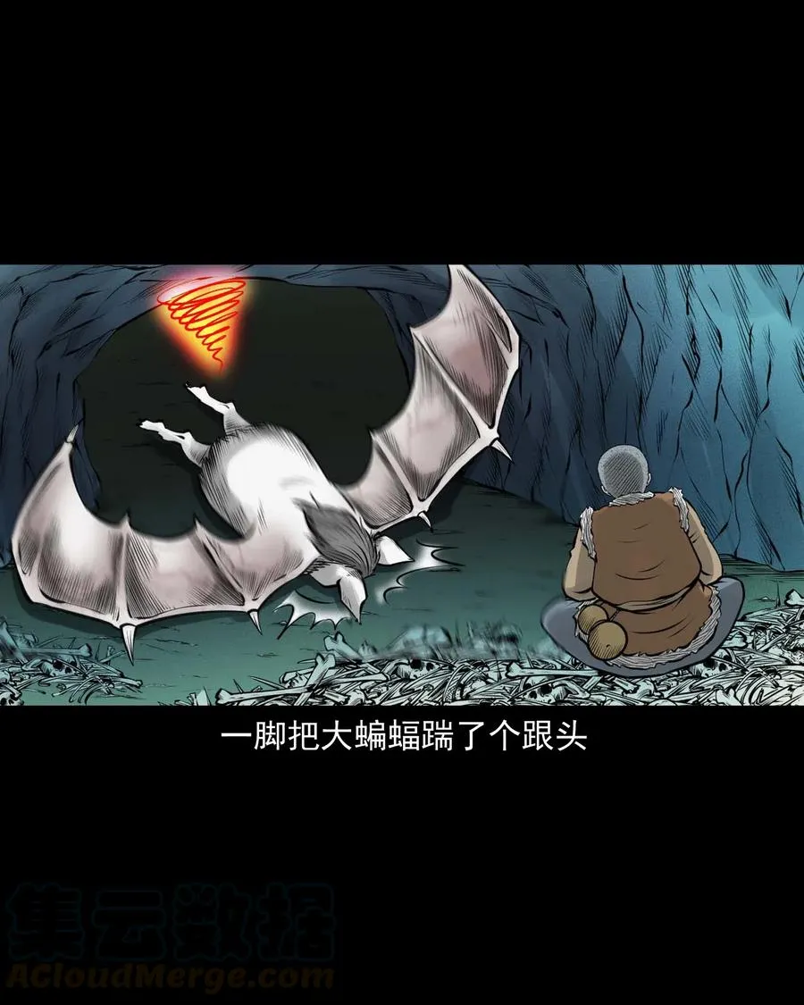 494 老烟鬼85 第52页