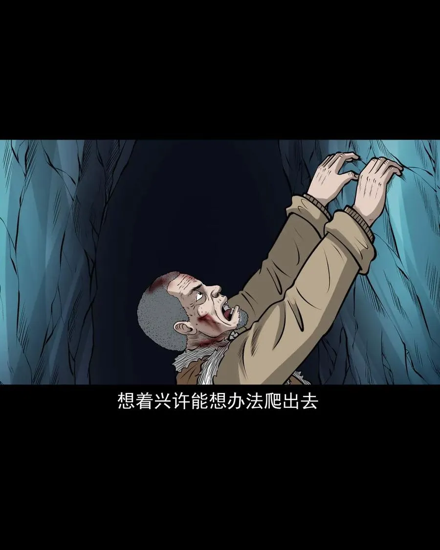 494 老烟鬼85 第62页