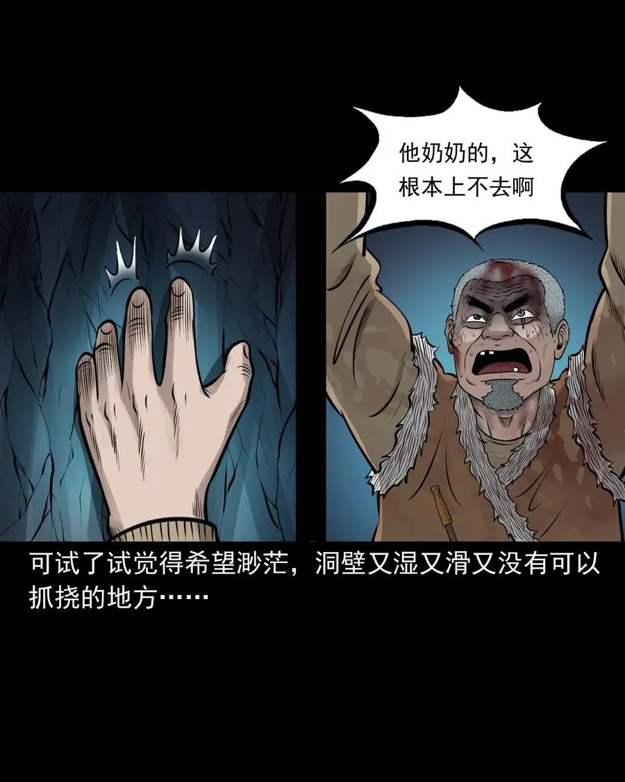 494 老烟鬼85 第63页