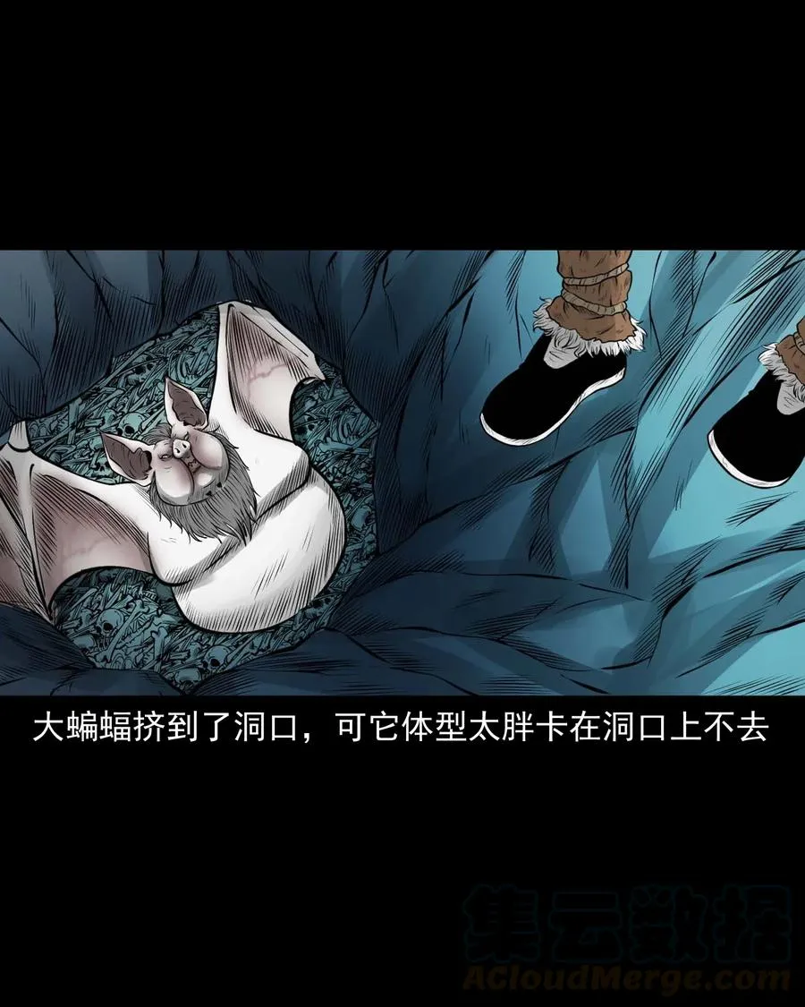 494 老烟鬼85 第67页