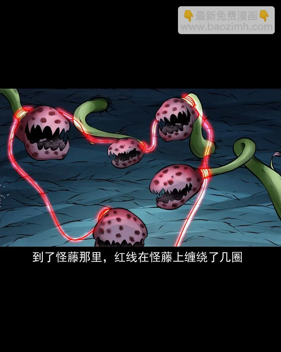 494 老烟鬼85 第69页