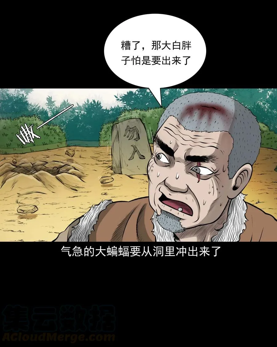 494 老烟鬼85 第76页
