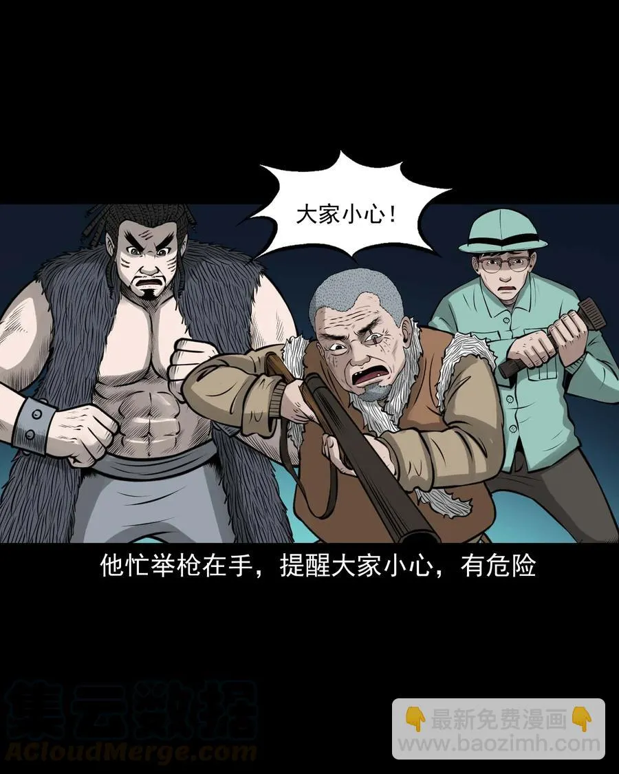 498 老烟鬼87 第40页