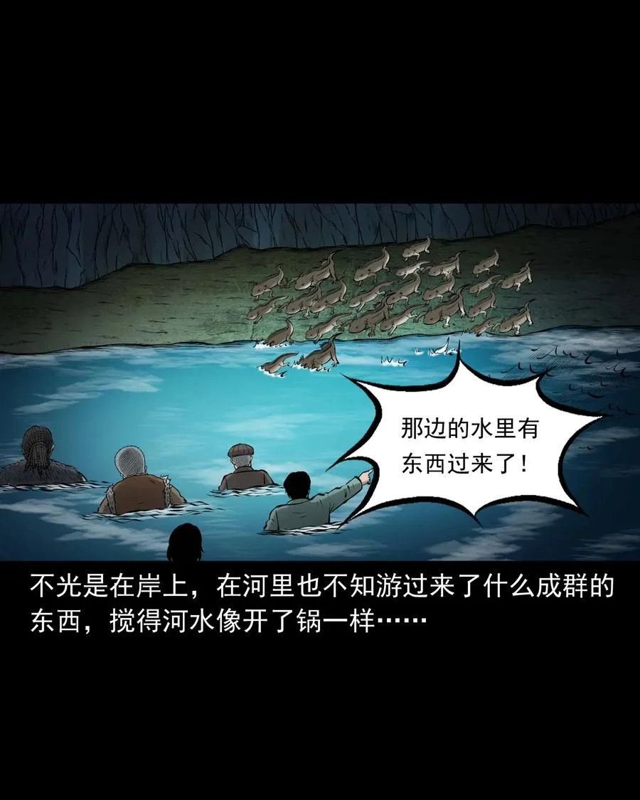 498 老烟鬼87 第62页
