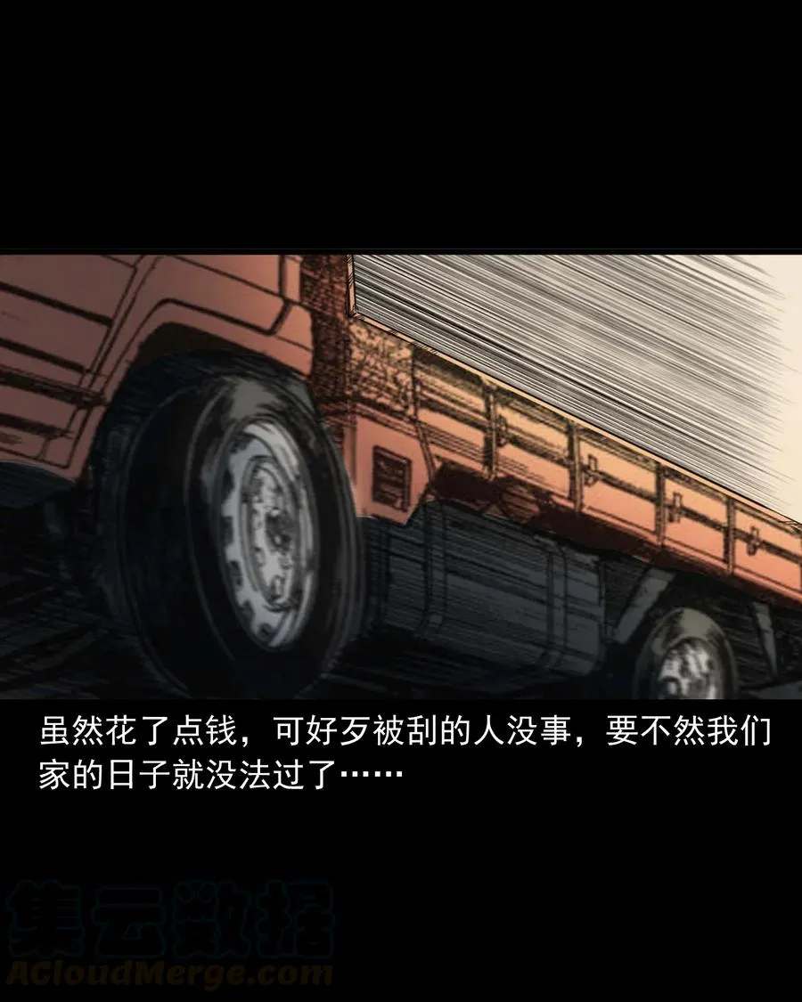 499 二手车 第34页
