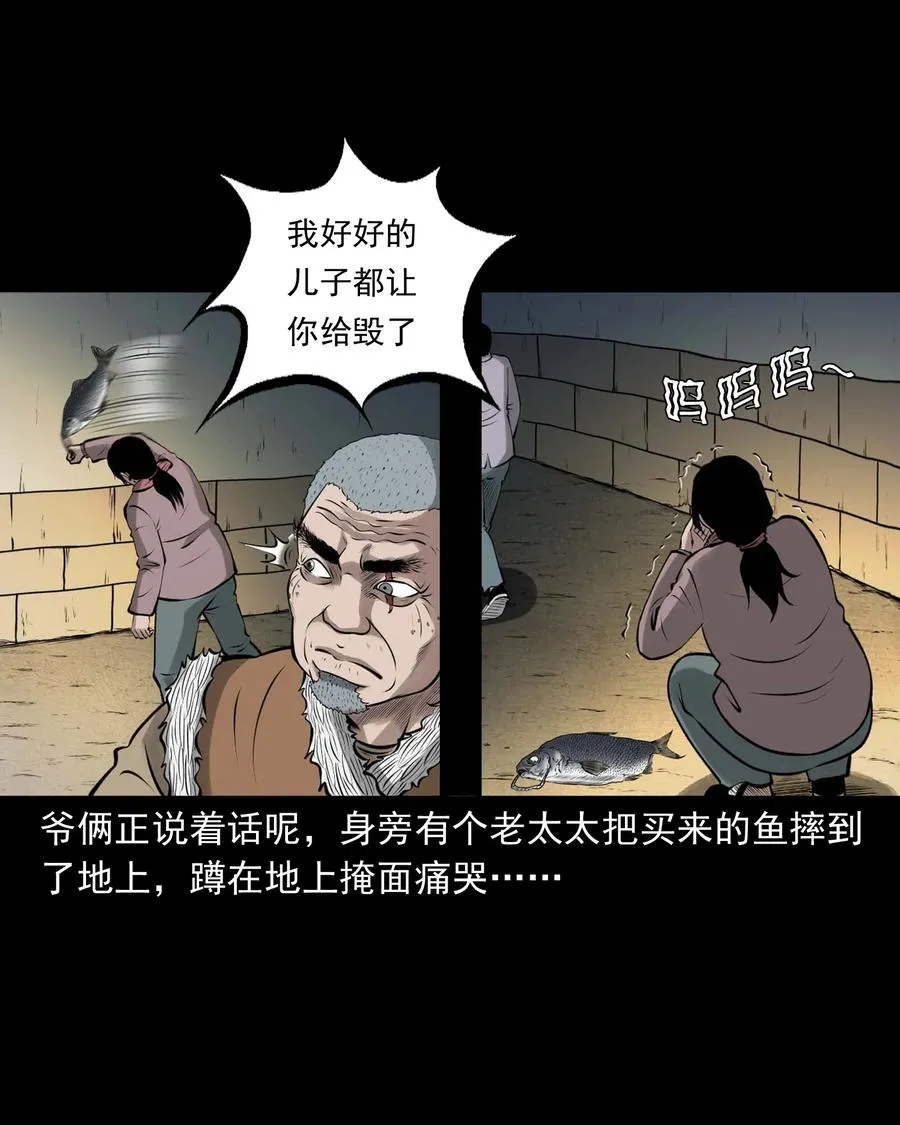506 老烟鬼89 第24页