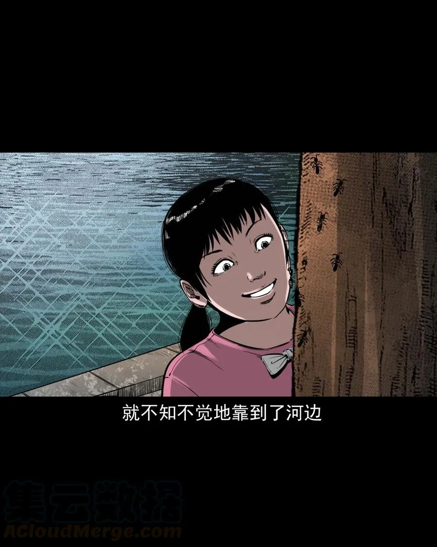 507 水底的人 第10页
