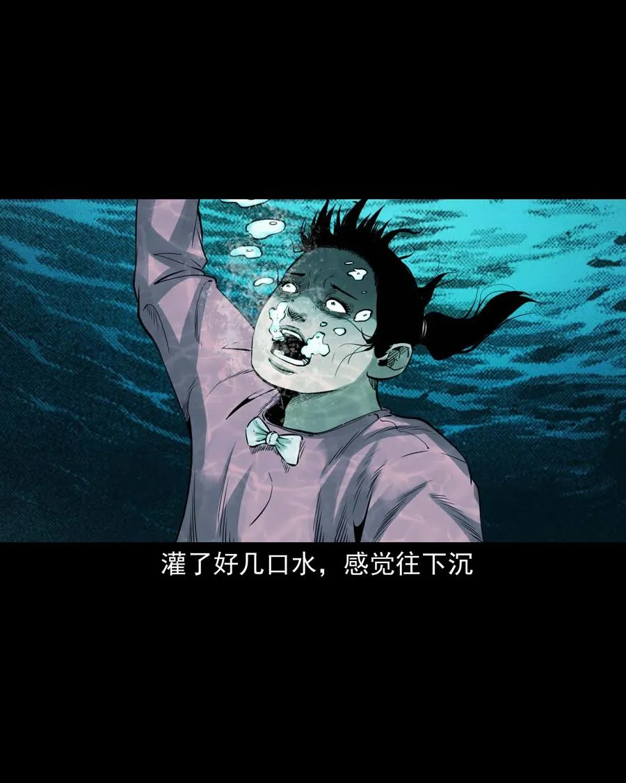 507 水底的人 第18页