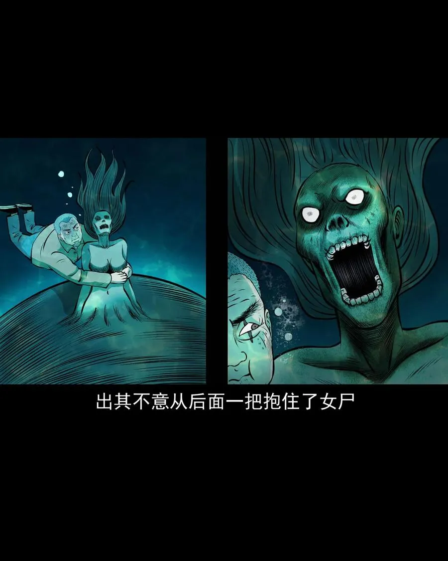 508 老烟鬼90 第60页