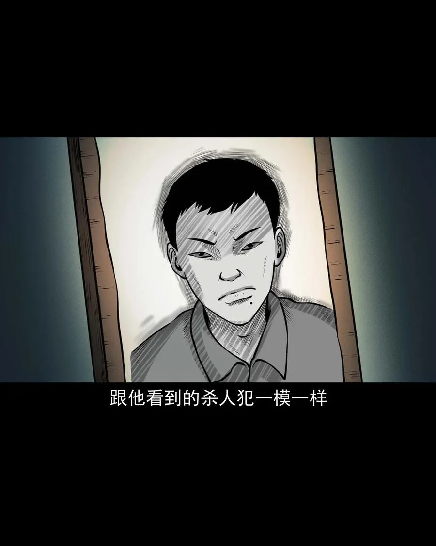 508 老烟鬼90 第74页