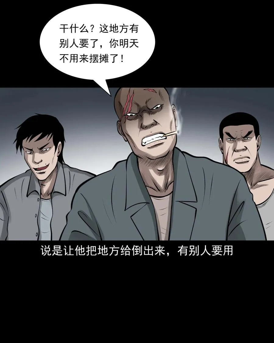 510 老烟鬼91 第8页