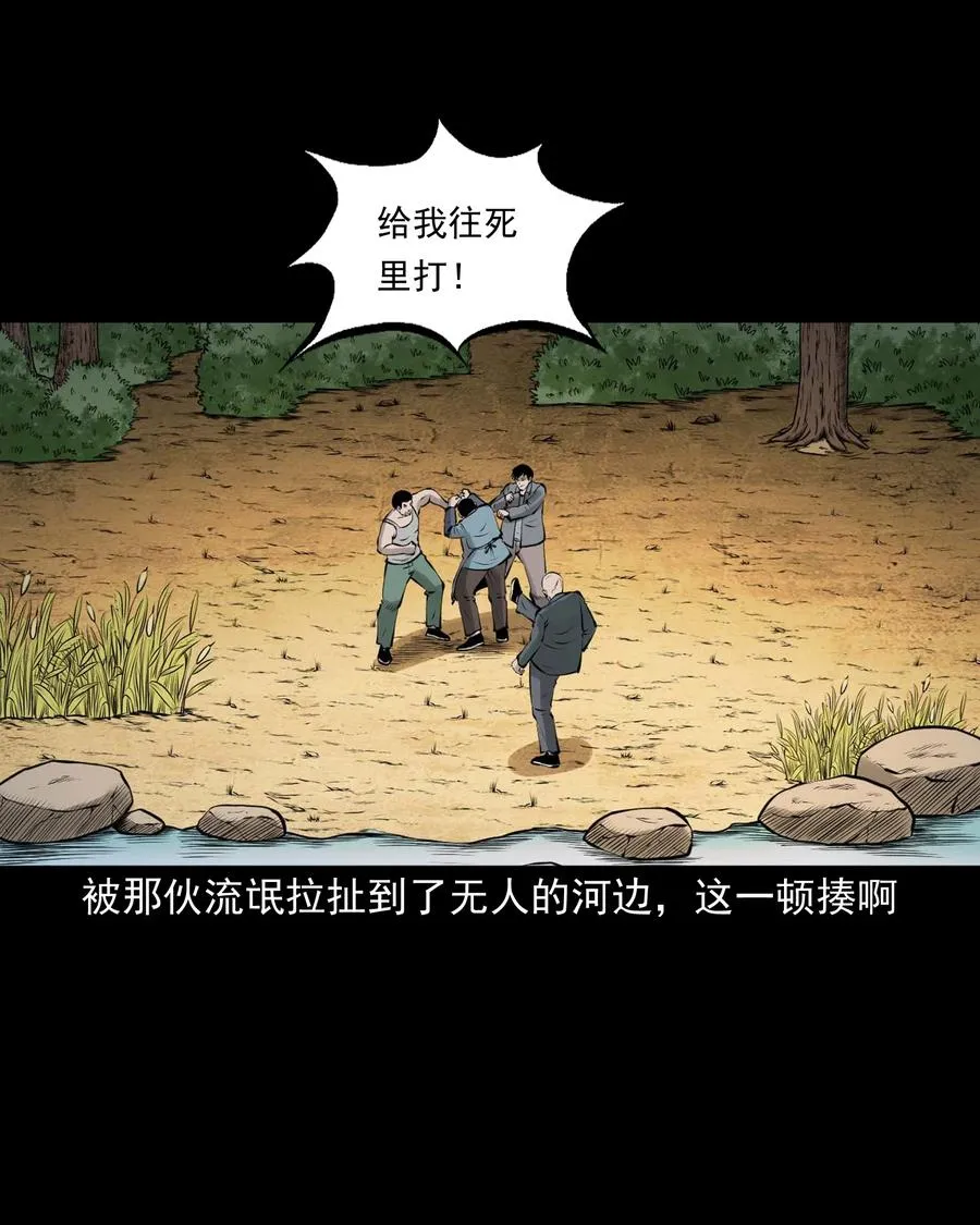 510 老烟鬼91 第12页