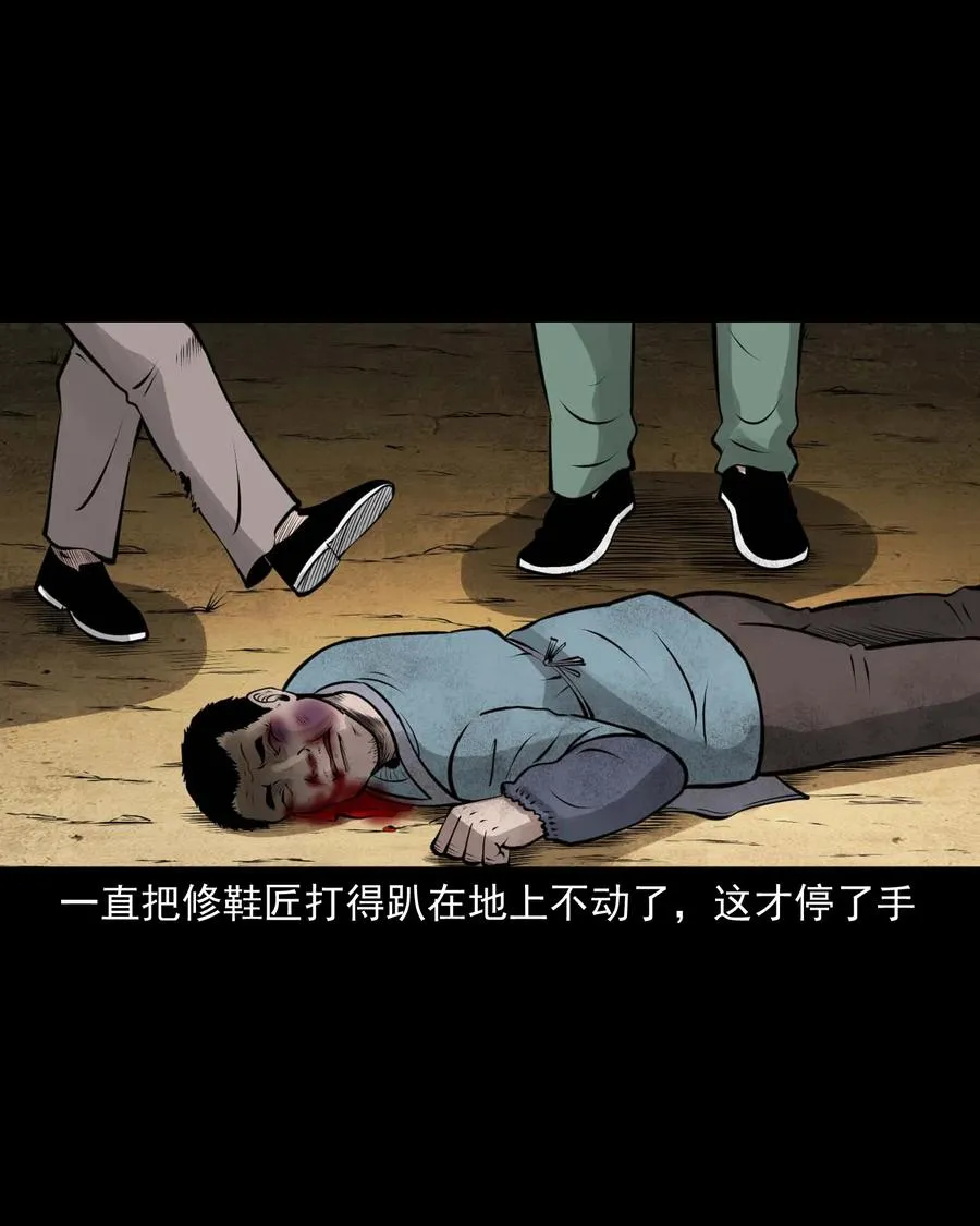 510 老烟鬼91 第14页