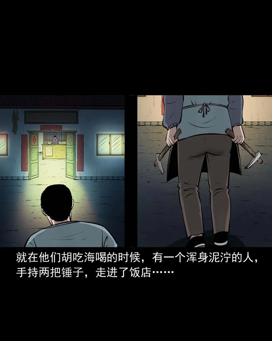 510 老烟鬼91 第17页