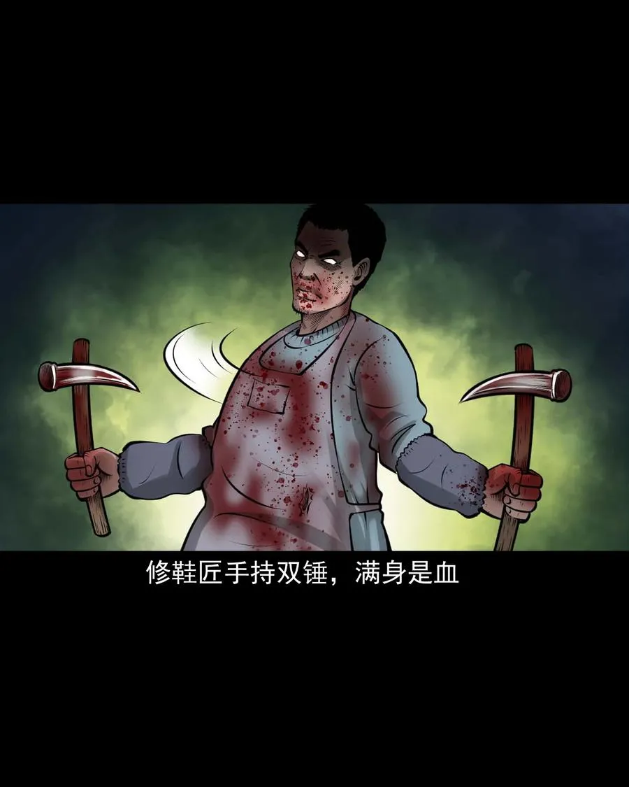510 老烟鬼91 第35页