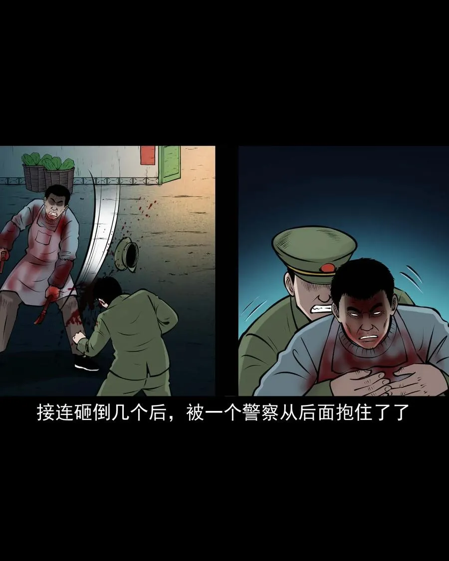 510 老烟鬼91 第45页