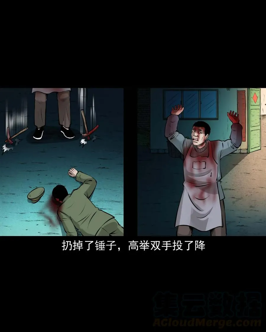 510 老烟鬼91 第49页