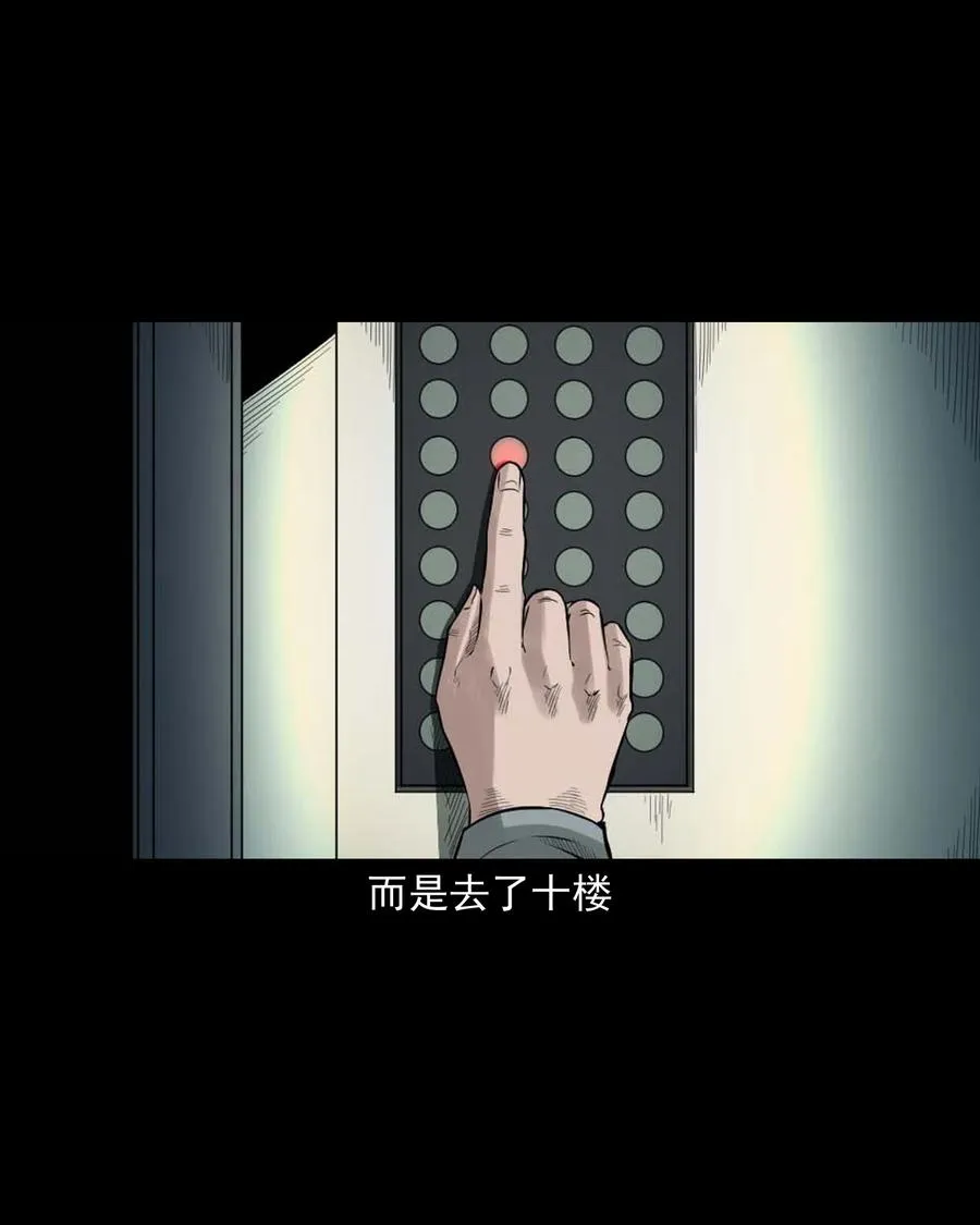 511 猫看见了什么 第42页