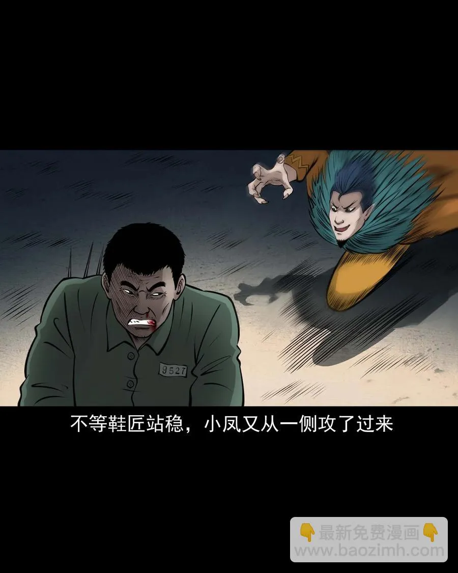512 老烟鬼92 第42页