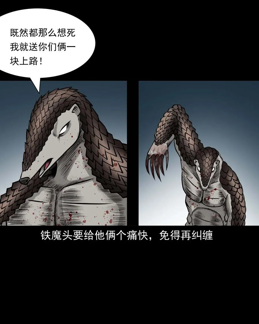 512 老烟鬼92 第63页