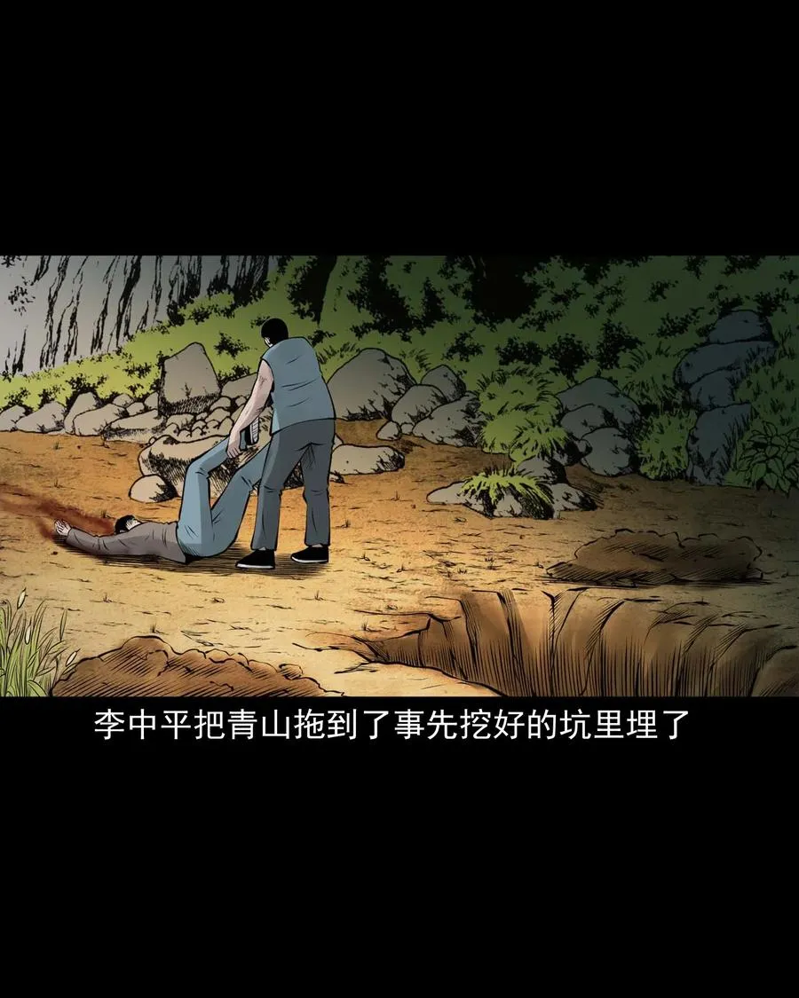 514 老烟鬼93 第38页