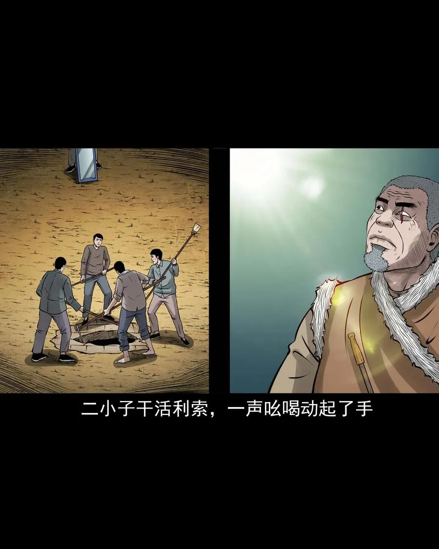 514 老烟鬼93 第63页