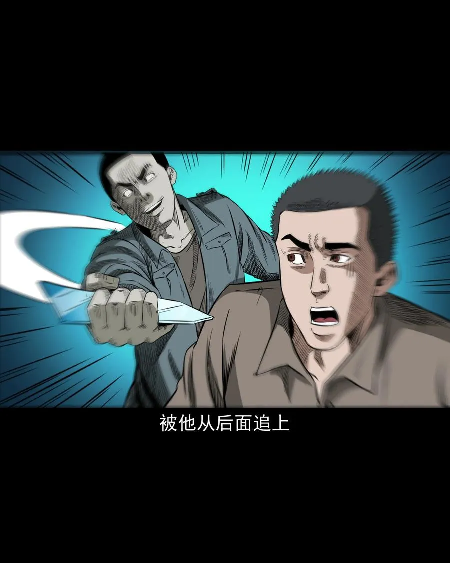517 凶宅厉鬼 第52页