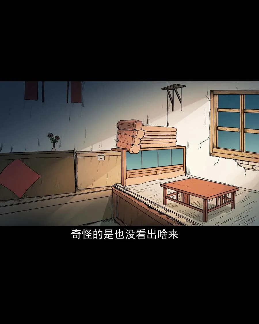 516 老烟鬼94 第28页