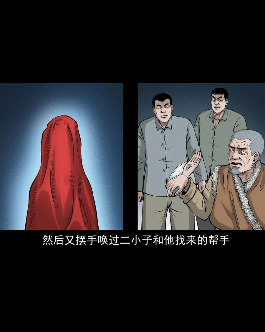 516 老烟鬼94 第53页