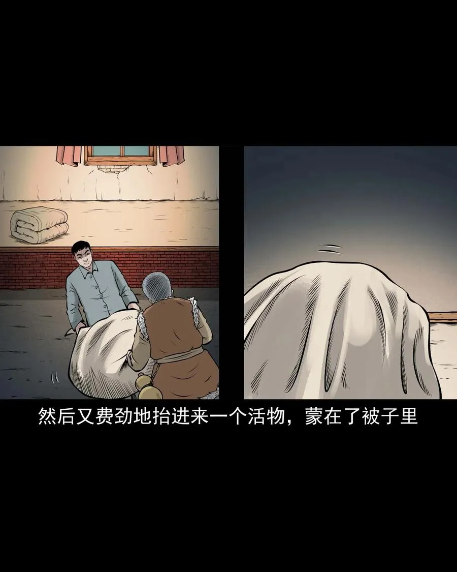 516 老烟鬼94 第55页