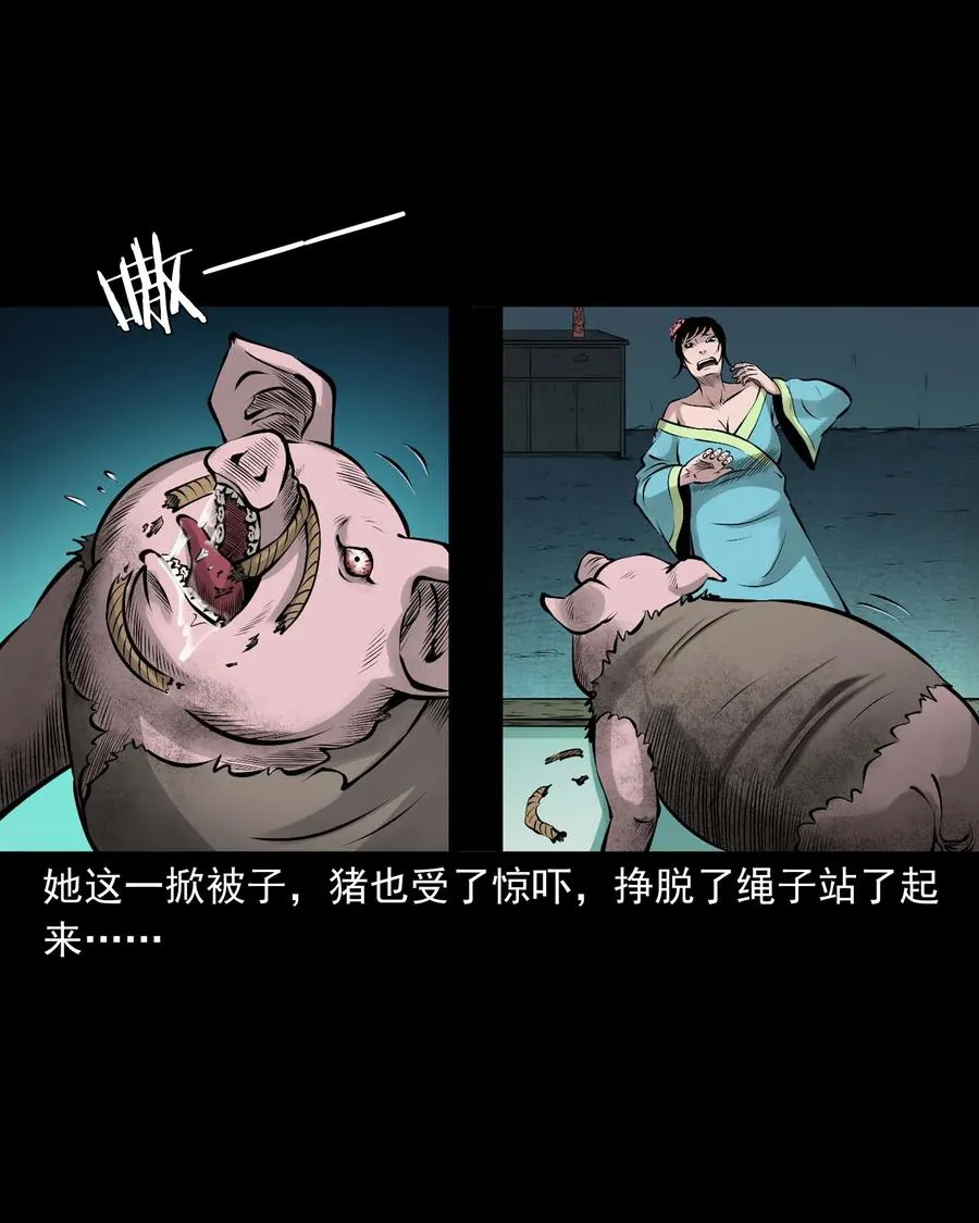 516 老烟鬼94 第61页