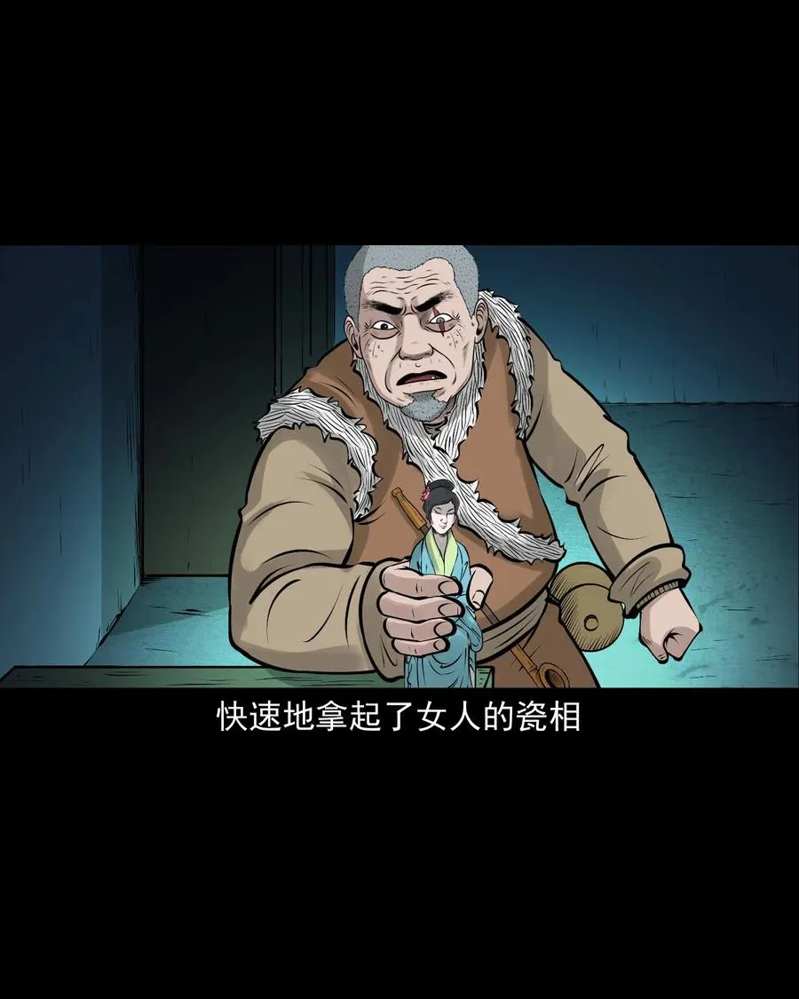 516 老烟鬼94 第64页