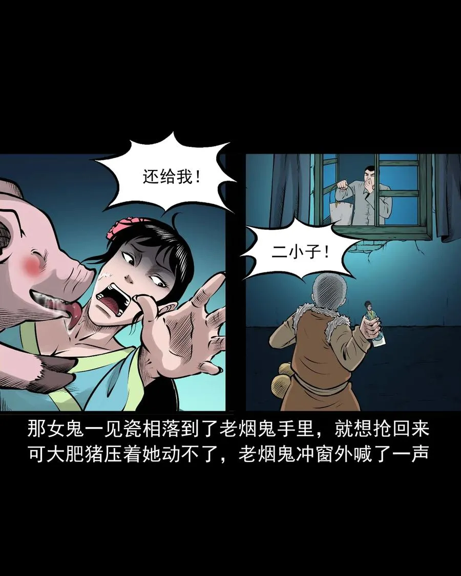 516 老烟鬼94 第65页