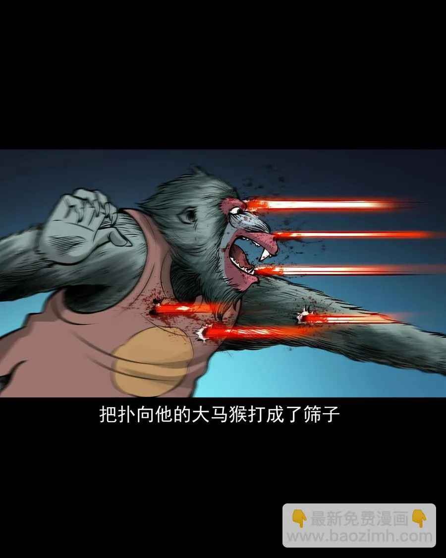 520 老烟鬼96 第45页