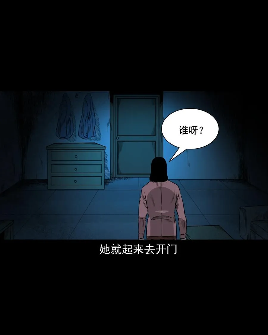 523 送邪 第17页