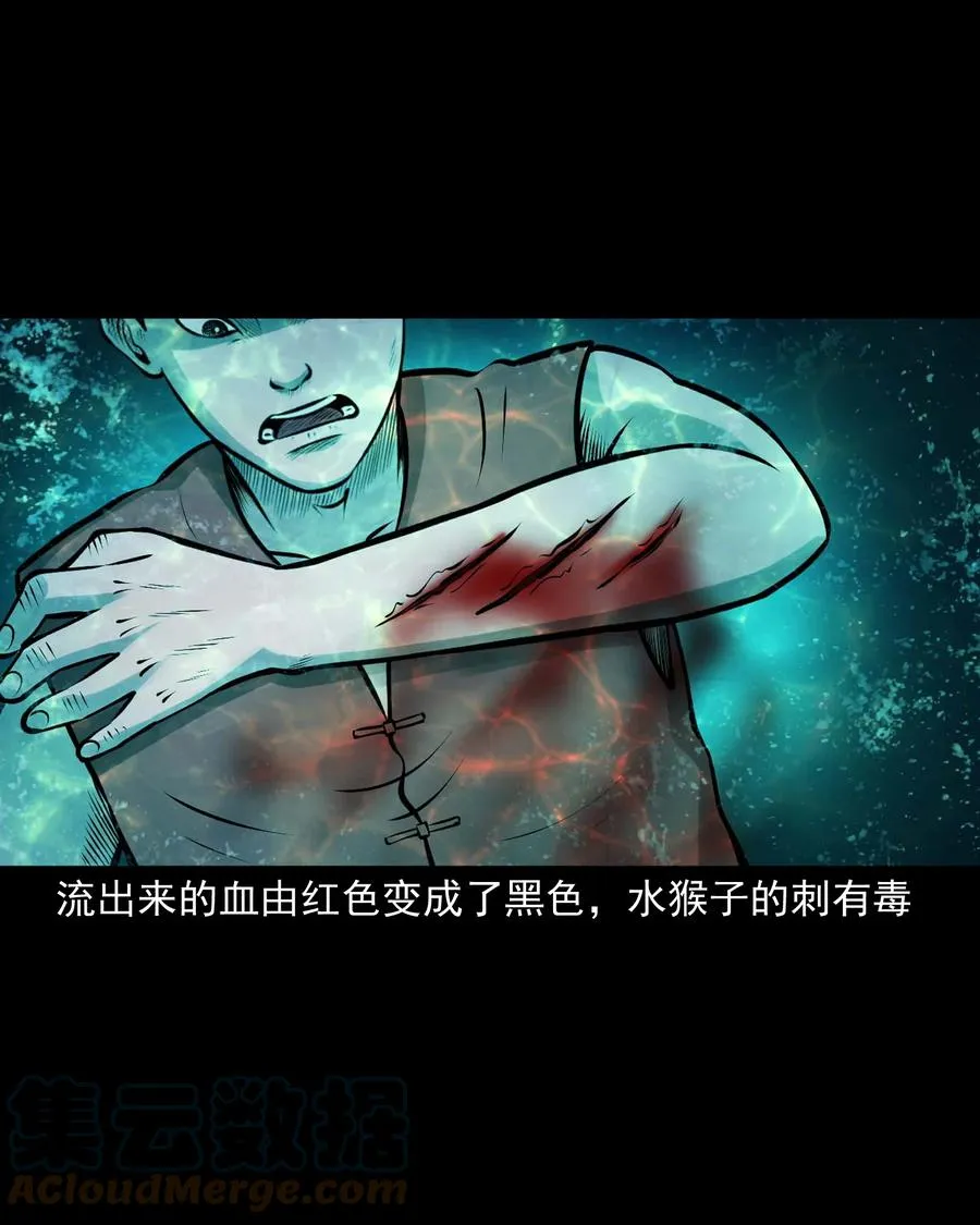 526 老烟鬼99 第22页