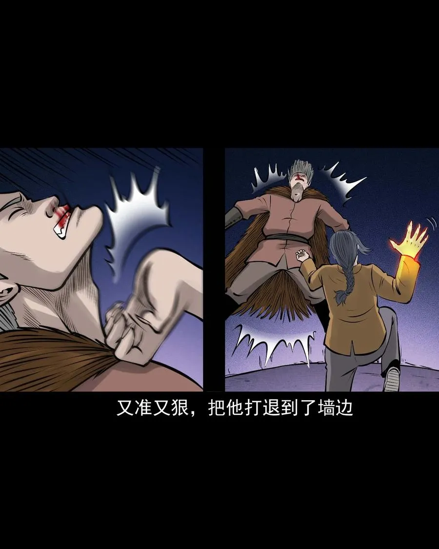 526 老烟鬼99 第50页