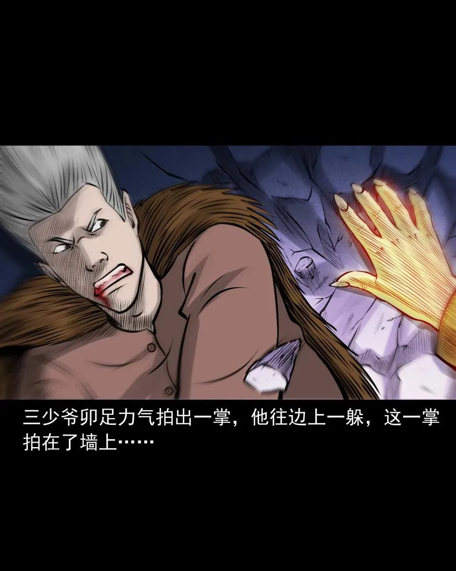 526 老烟鬼99 第51页