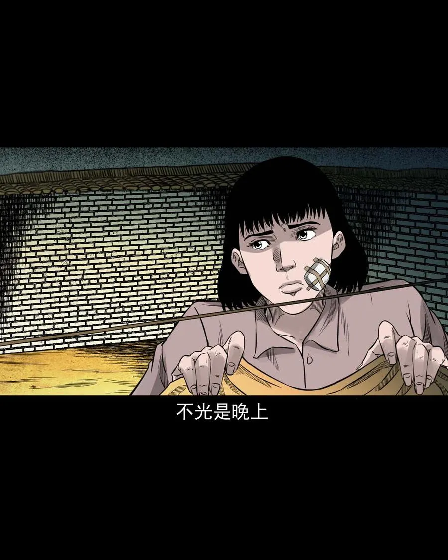 533 下毒咒 第36页