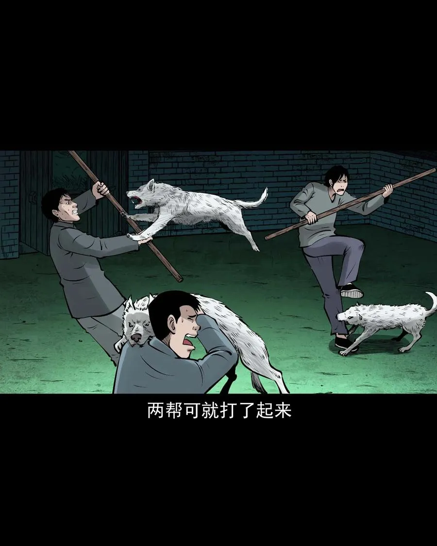 532 老烟鬼103 第53页