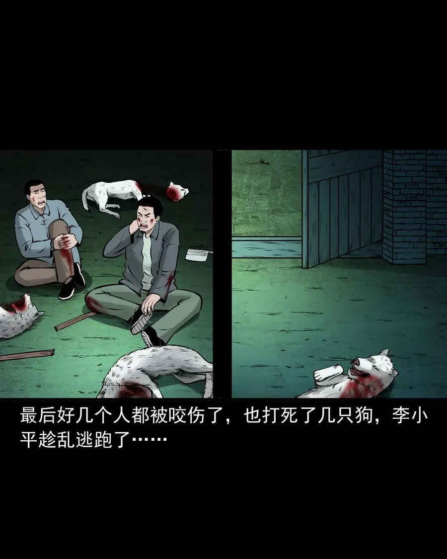 532 老烟鬼103 第54页