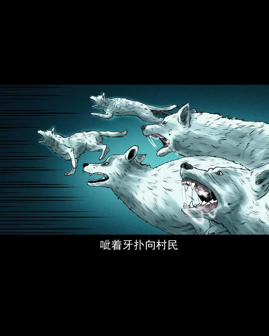 534 老烟鬼104 第21页