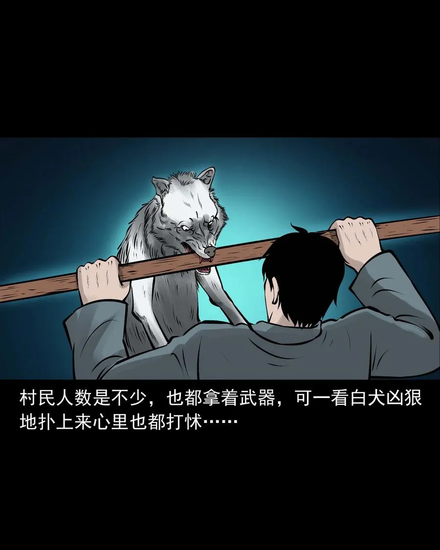 534 老烟鬼104 第23页