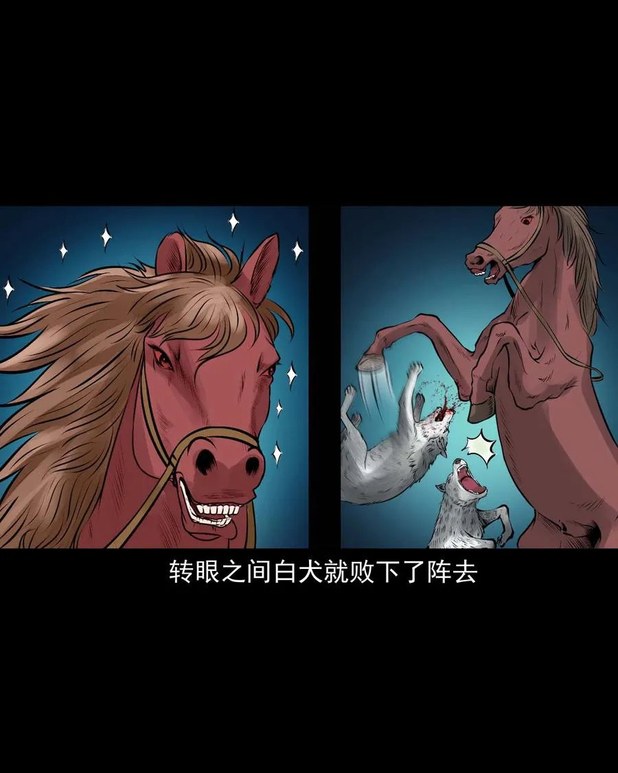 534 老烟鬼104 第30页