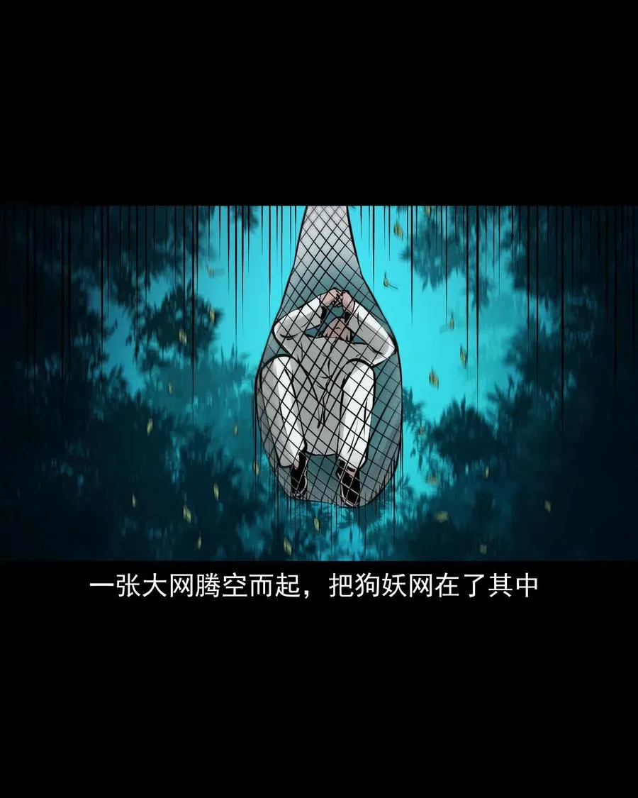 534 老烟鬼104 第33页